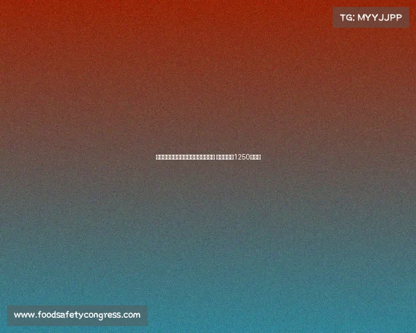 阿贾克斯官方宣布签下日本国脚板仓滉 转会费总额1250万欧元